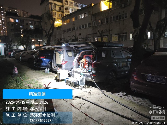 都匀市消防水管漏水检测维修公司电话